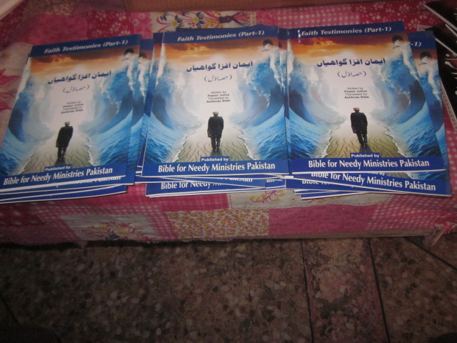 Our Urdu Book Distribution